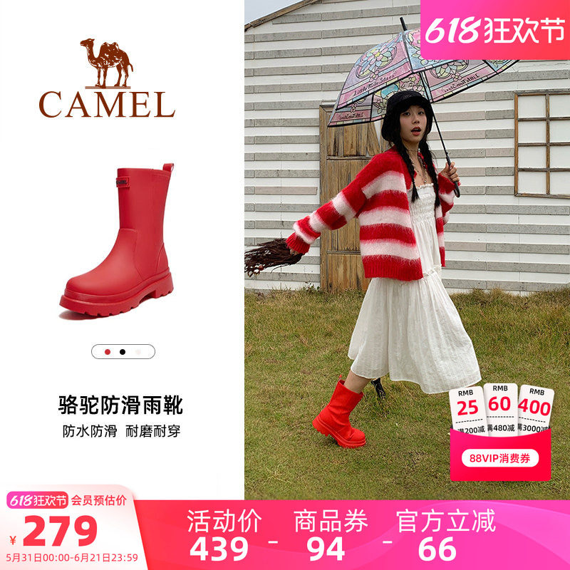 骆驼户外休闲雨靴2026春夏新款女英伦防水防滑涉水徒步露营雨鞋子