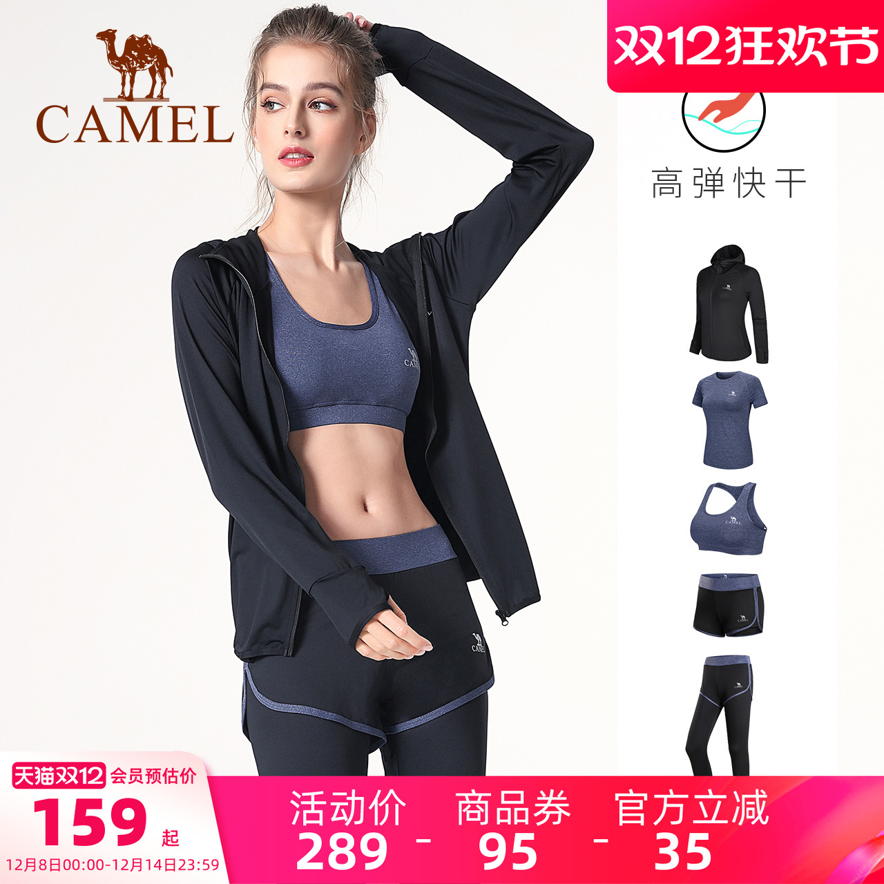 女长袖瑜伽服骆驼套装秋季