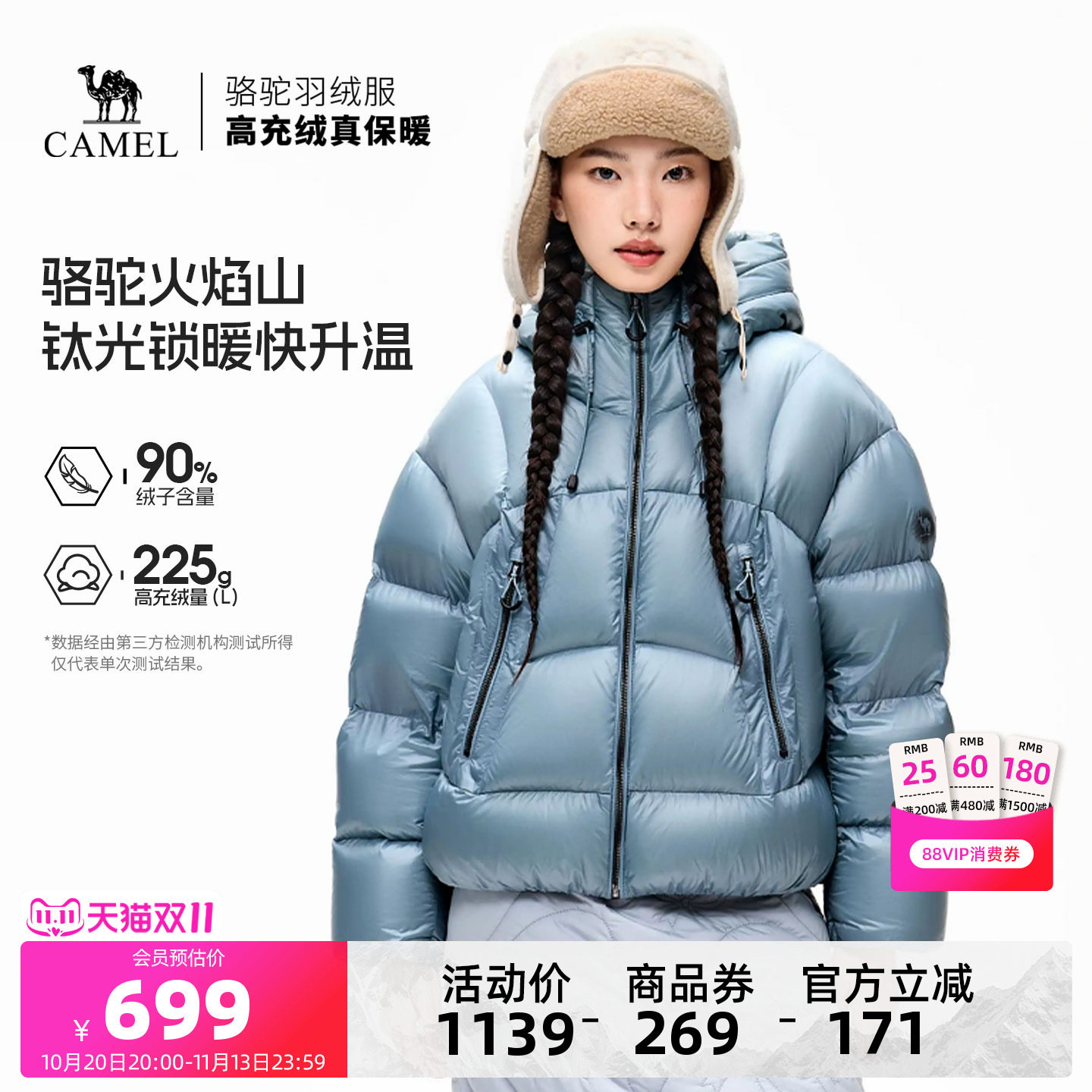 骆驼王俊凯同款羽绒服保暖加厚