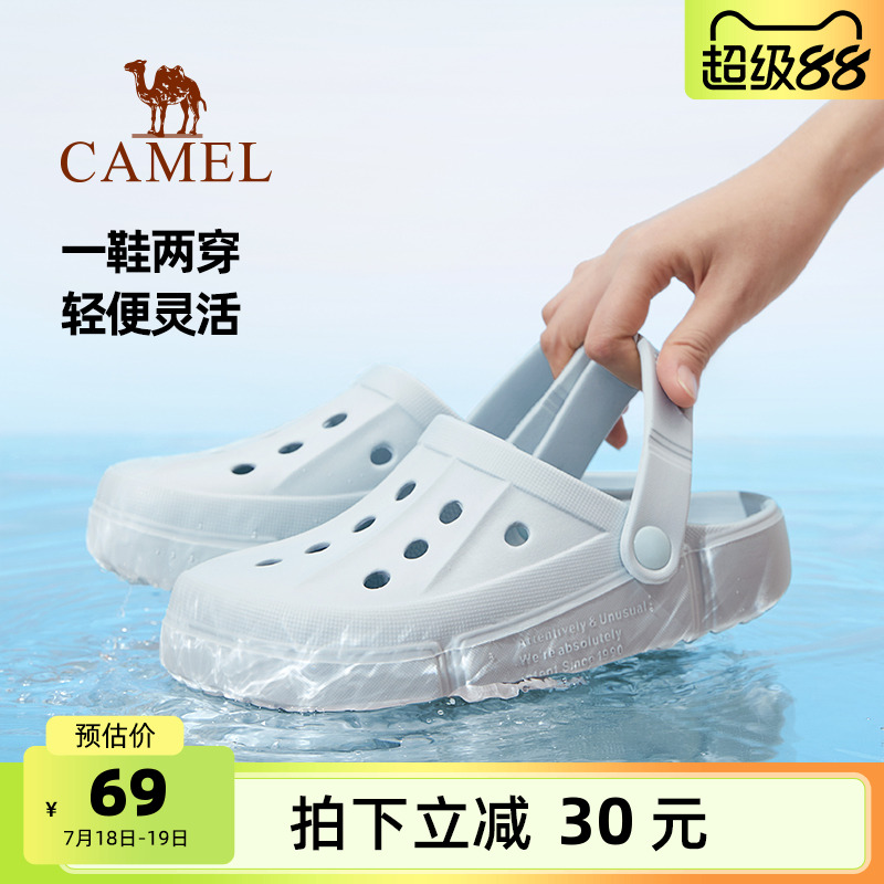 骆驼夏季洞洞鞋ins潮沙滩鞋
