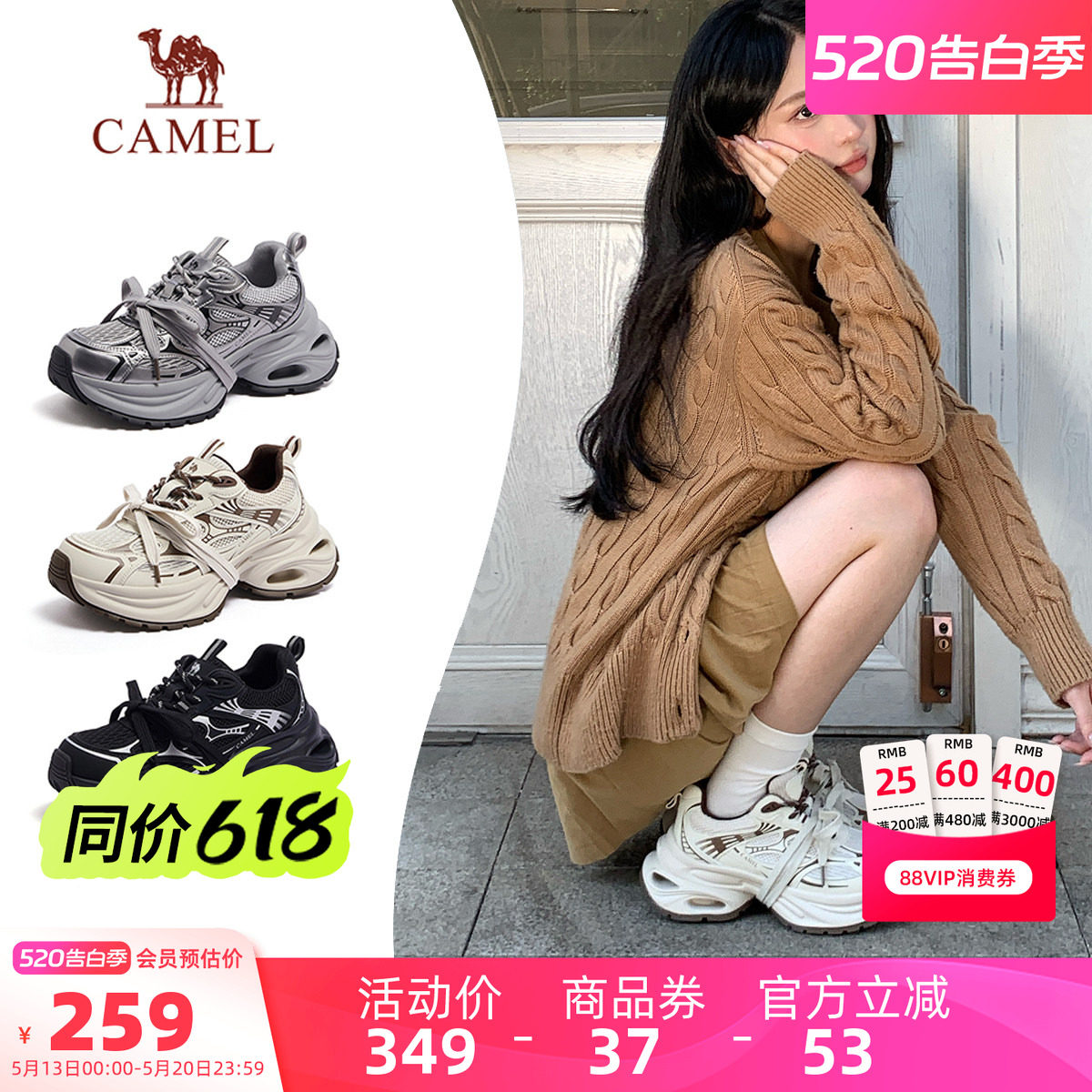 骆驼银际老爹鞋女鞋2026夏季新款银色运动鞋子女款厚底户外休闲鞋