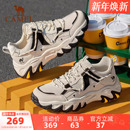 子透气网面户外登山运动鞋 骆驼男鞋 潮流休闲鞋 秋冬老爹鞋 2025新款