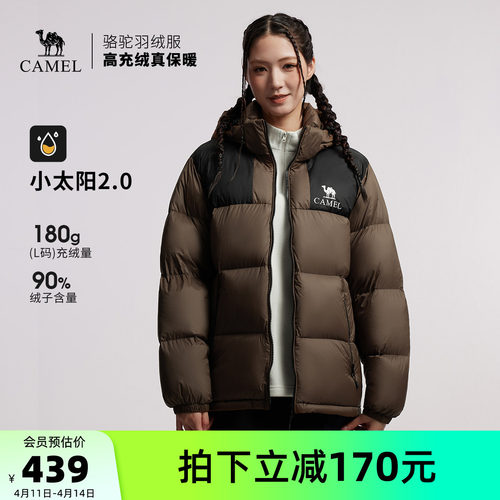骆驼户外羽绒服冬新款700蓬女款男款面包服
