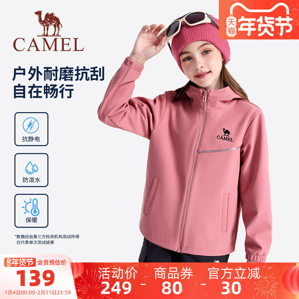 凑箪 一起拍后退 - 线报酷