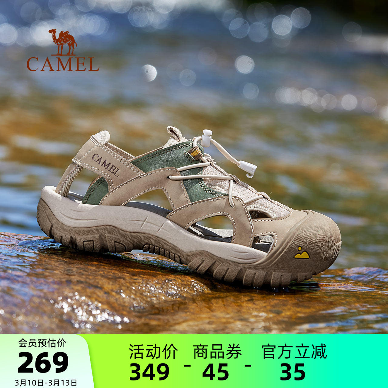 骆驼男鞋2026夏季新款透气网布镂空厚底女户外休闲凉鞋男士沙滩鞋