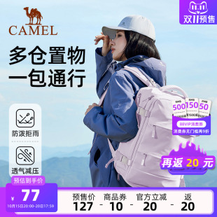 骆驼大容量旅行双肩包女旅游轻便背包电脑书包登山包 双11预售