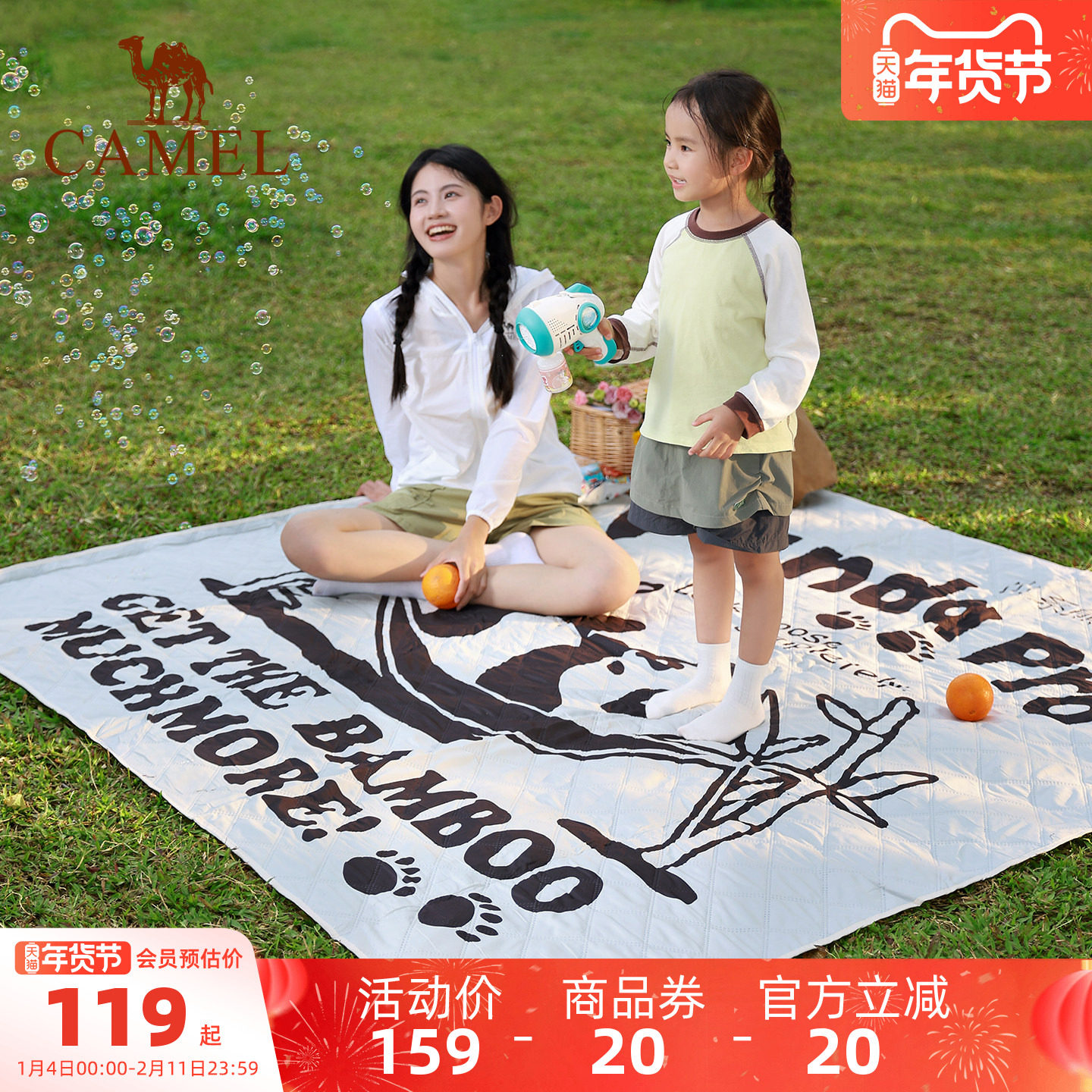 骆驼野餐垫户外露营帐篷防潮垫郊游野炊防水坐垫地垫地布加厚,户外/登山/野营/旅行用品,野餐垫,淘宝优惠券,粉丝福利购,淘宝优惠卷