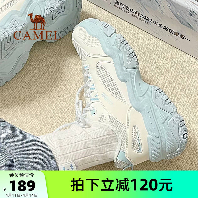 椰椰海盐骆驼奶油老爹鞋运动鞋女秋冬新款休闲女鞋厚底防滑鞋男女