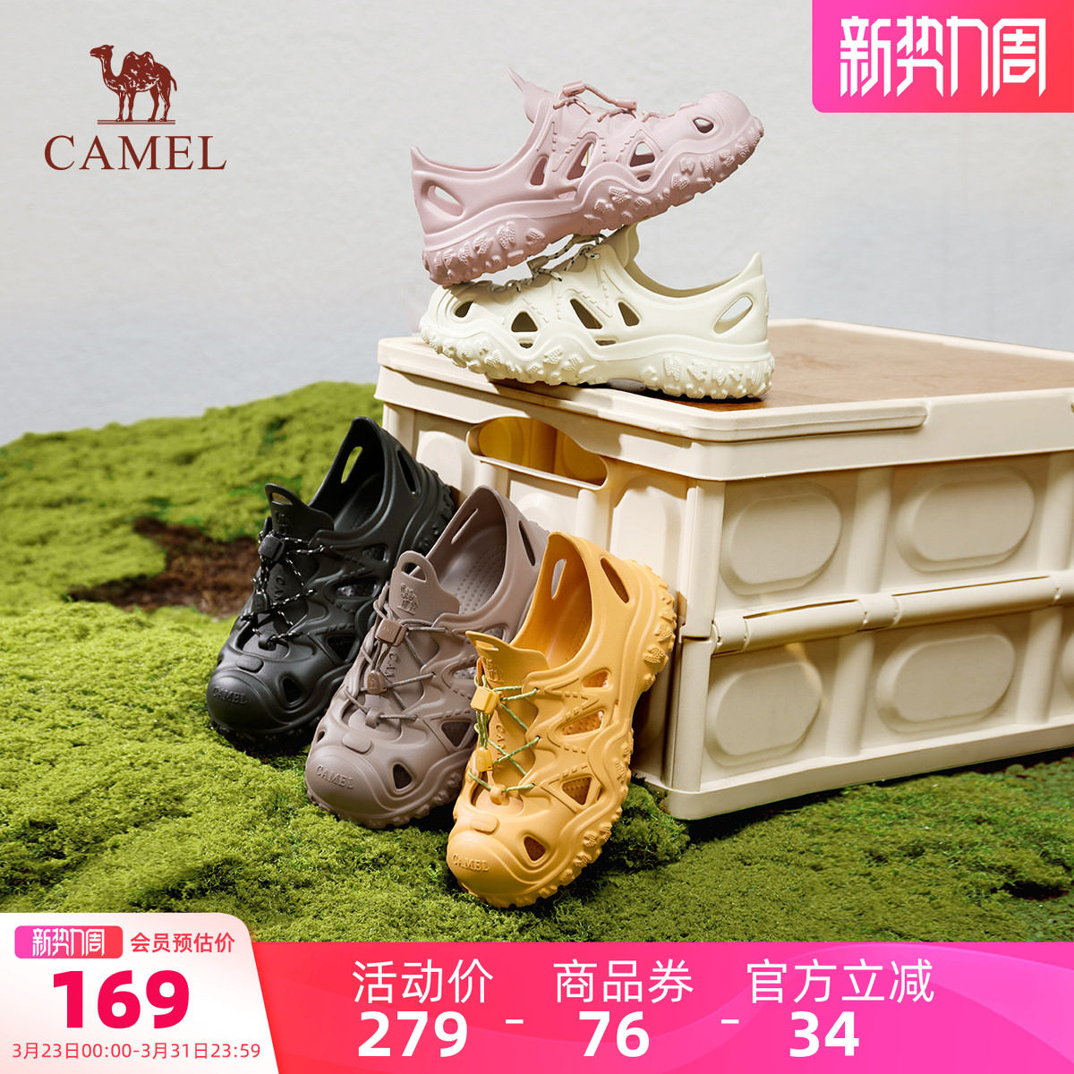 骆驼运动鞋2026春夏新款鞋子百搭洞洞鞋女厚底户外沙滩鞋休闲凉鞋