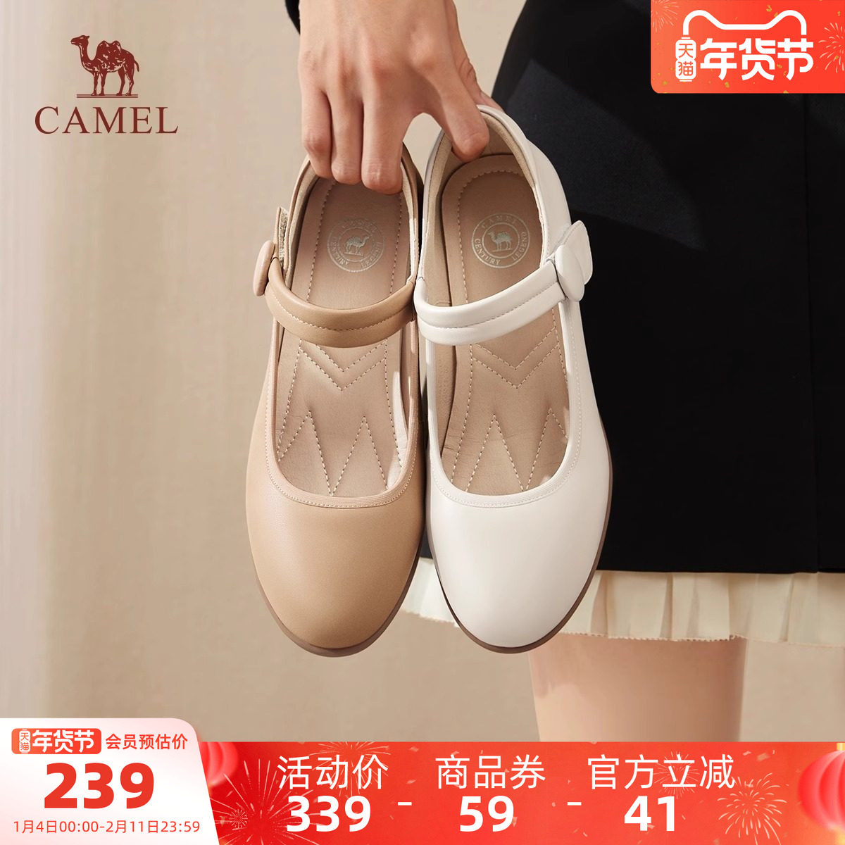 骆驼女鞋2025秋季牛皮玛丽珍妈妈鞋坡跟镂空真皮单鞋女小皮鞋