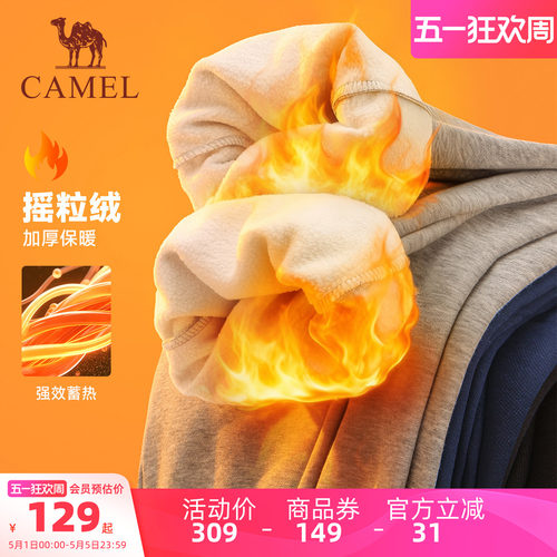 加绒直筒防泼水卫裤男