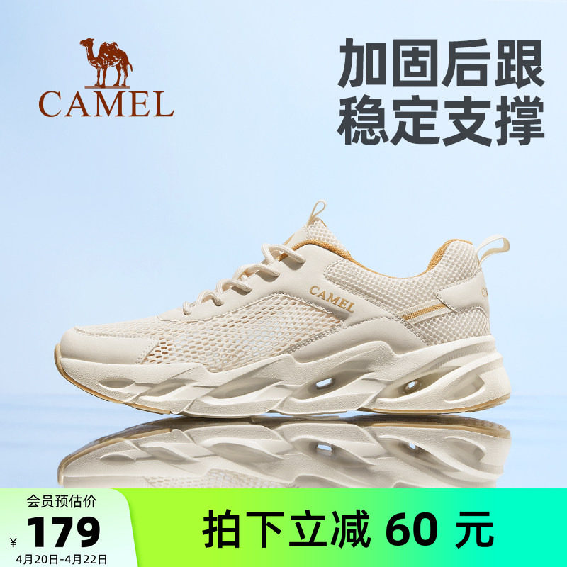 骆驼男鞋2026夏季新款透气运动鞋男网面鞋轻便跑步百搭休闲鞋子女