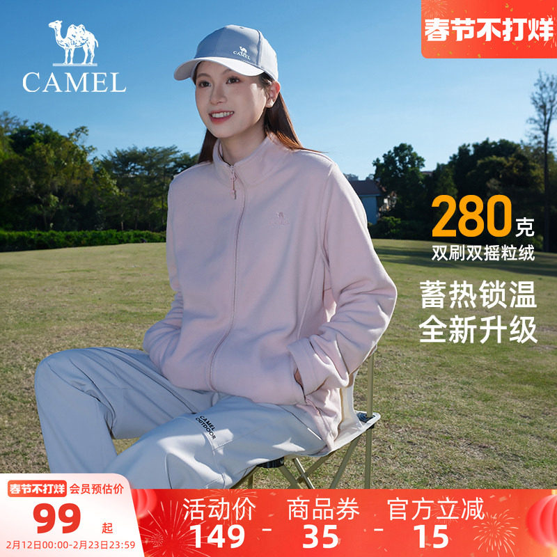 骆驼户外抓绒衣女摇粒绒外套冲锋衣内胆秋冬加绒保暖徒步登山服男