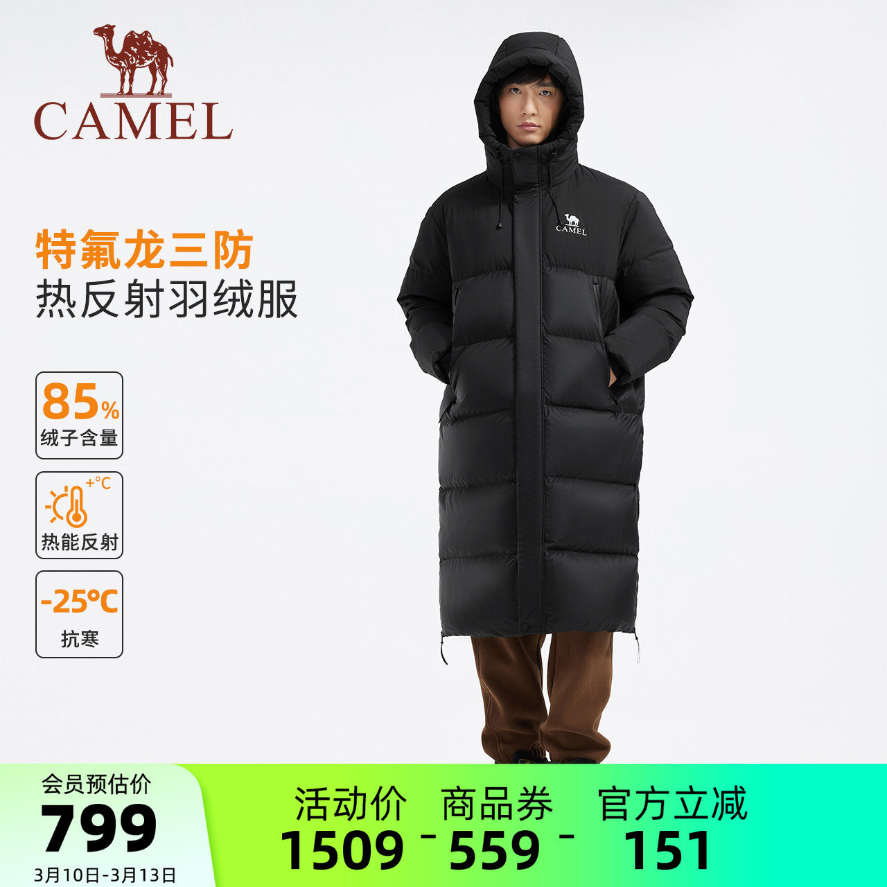 【三防体】骆驼男装黑色秋冬新款羽绒服男女同款中长款加厚面包服