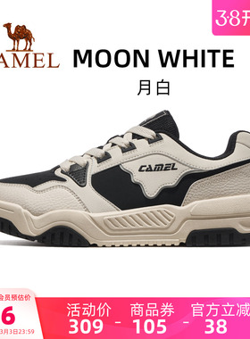 骆驼月白运动鞋男2026春夏新款男鞋休闲鞋子透气防滑耐磨低帮板鞋