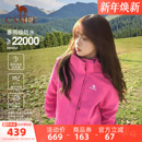 骆驼户外紫玫红色冲锋衣女暴雨防水防风外套男三合一两件套登山服