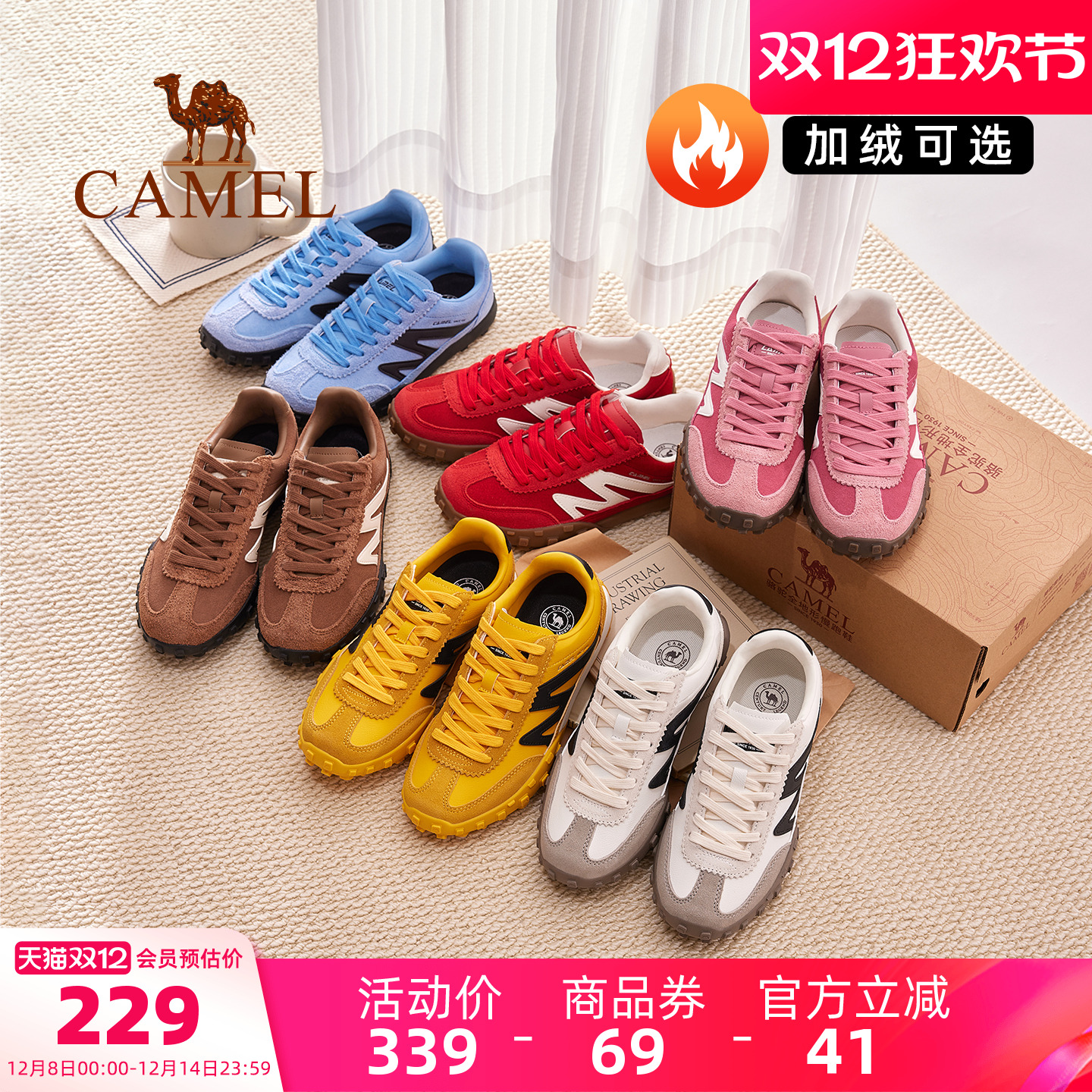 骆驼山海运动鞋女款2025秋冬新款鞋子女鞋复古德训鞋男士休闲板鞋