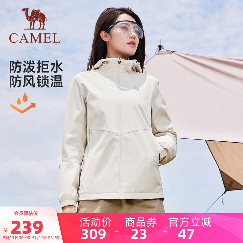 骆驼运动外套女款秋季青果绿茄克风衣户外防风休闲夹克加绒外套男
