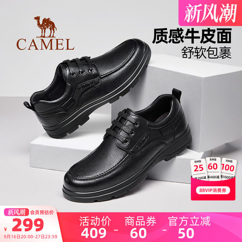 休闲皮鞋爸爸鞋真皮骆驼中年软底