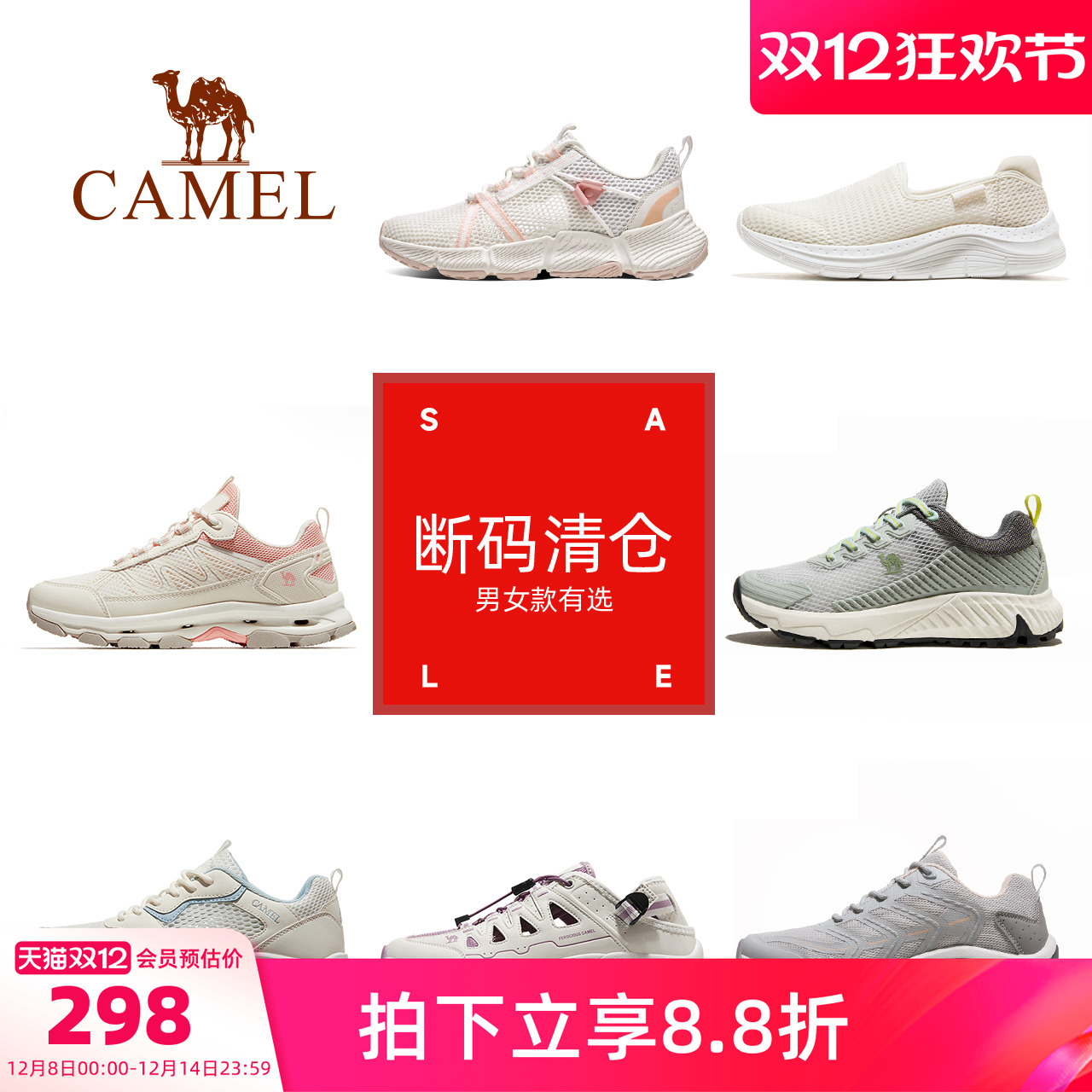 【断码清仓】骆驼女鞋春秋透网轻便透气舒适百搭运动百搭休闲女鞋