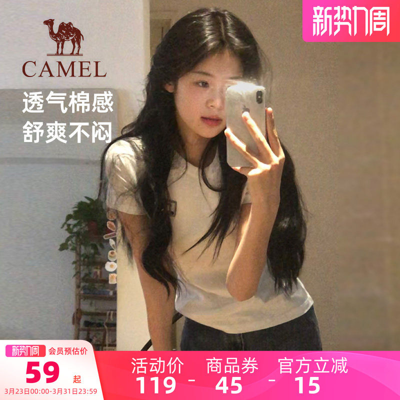 【夏日】骆驼瑜伽服圆领T恤女2026夏季透气短袖休闲运动显瘦上衣