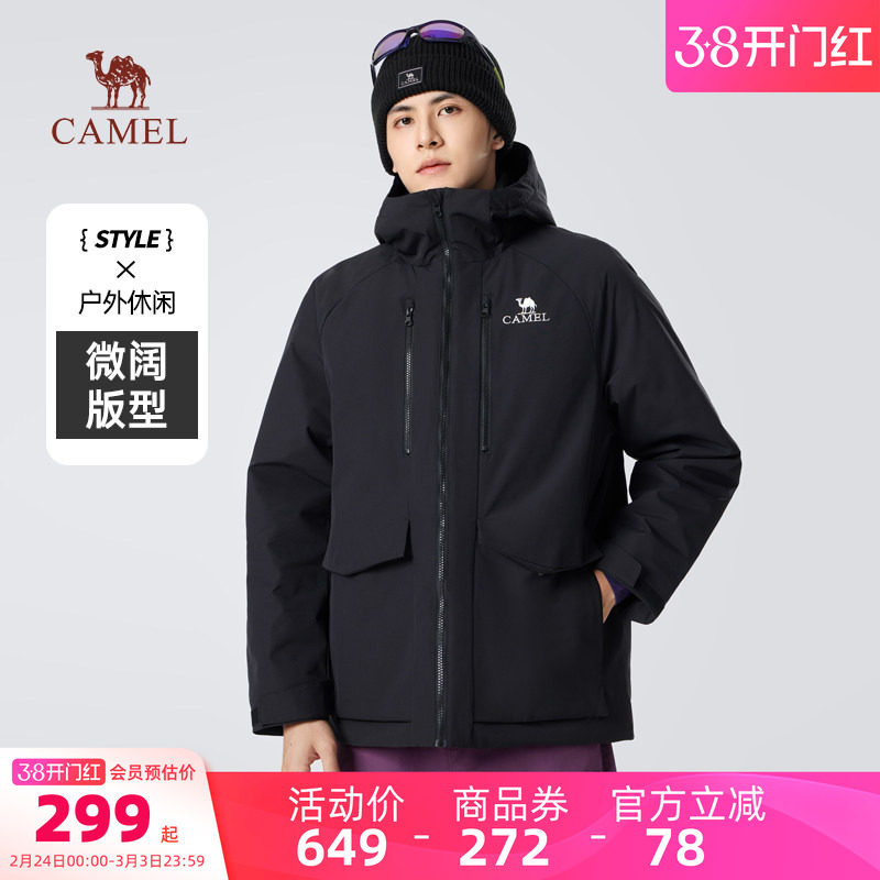 骆驼男装棉衣男款防水春秋户外夹棉加厚保暖防风短款棉服夹克外套