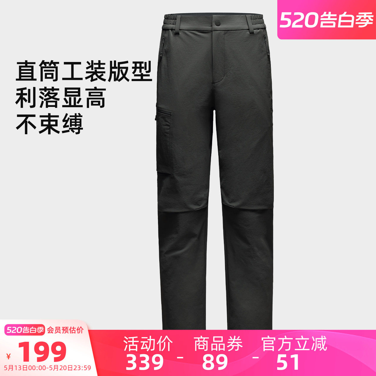 骆驼男装软壳裤男款徒步户外冲锋登山防水直筒休闲裤工装2025新款