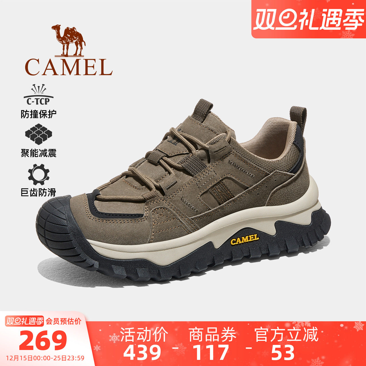 骆驼男鞋2025秋冬新款运动休闲鞋