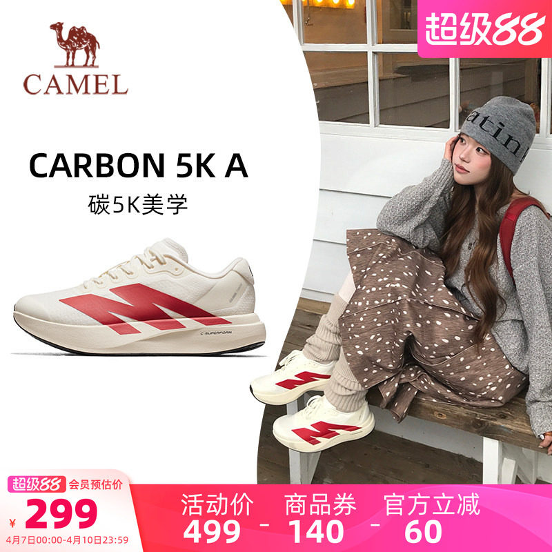 骆驼碳5K复古跑鞋女潮流百搭软底旅游鞋户外轻便跑步鞋休闲运动鞋