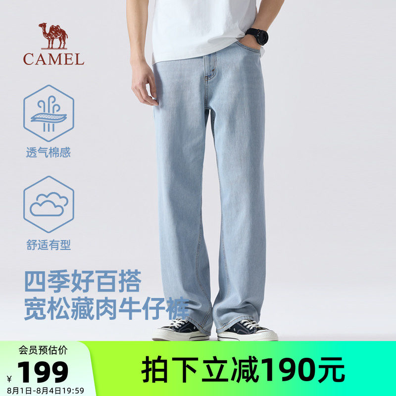 骆驼男装牛仔直筒裤高端