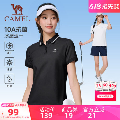 骆驼女夏薄款速干休闲网羽POLO衫
