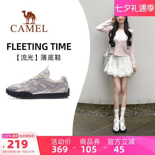 骆驼流光薄底鞋女鞋2026夏季新款德训鞋女休闲板鞋银色复古运动鞋