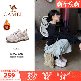 热巴同款 户外运动徒步登山鞋 骆驼云逸2代女鞋 新款 女 2025冬季