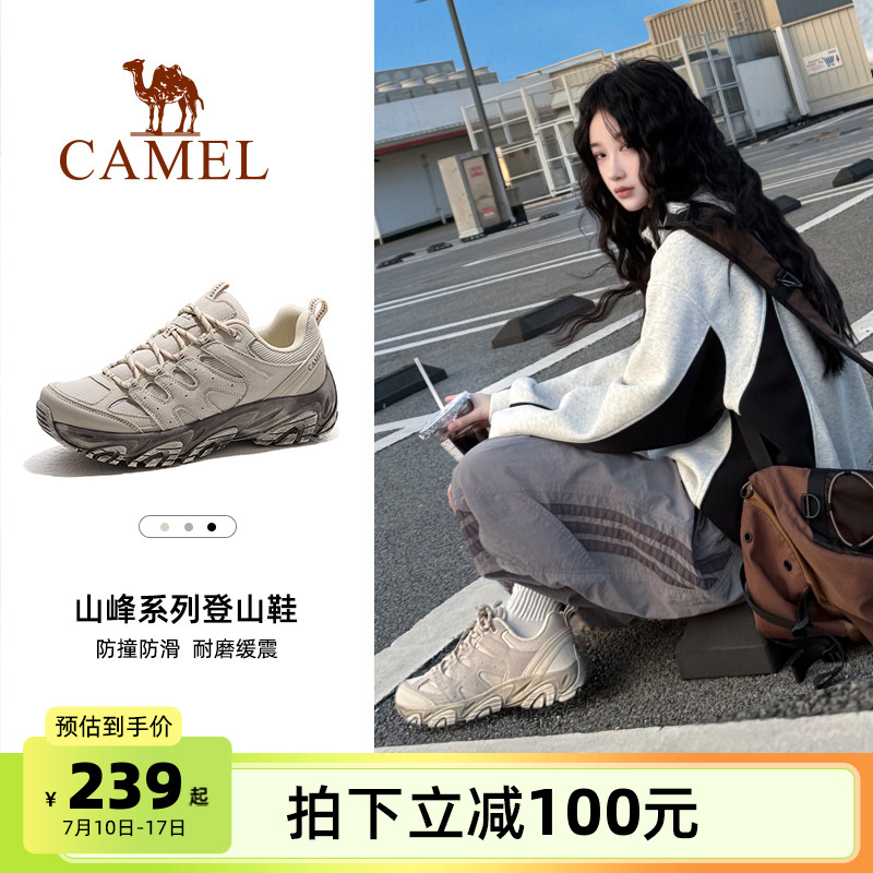 骆驼凯旋登山鞋女士夏季新款徒步户外运动百搭休闲情侣防滑男鞋子