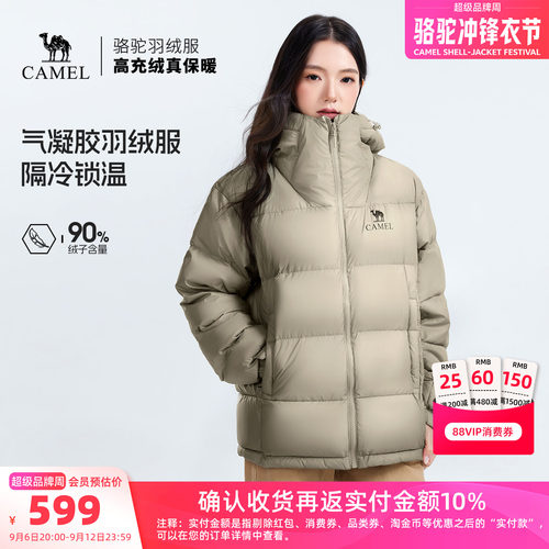 骆驼黑钻5女装羽绒服冬季情侣同款加厚保暖连帽面包服羽绒外套男