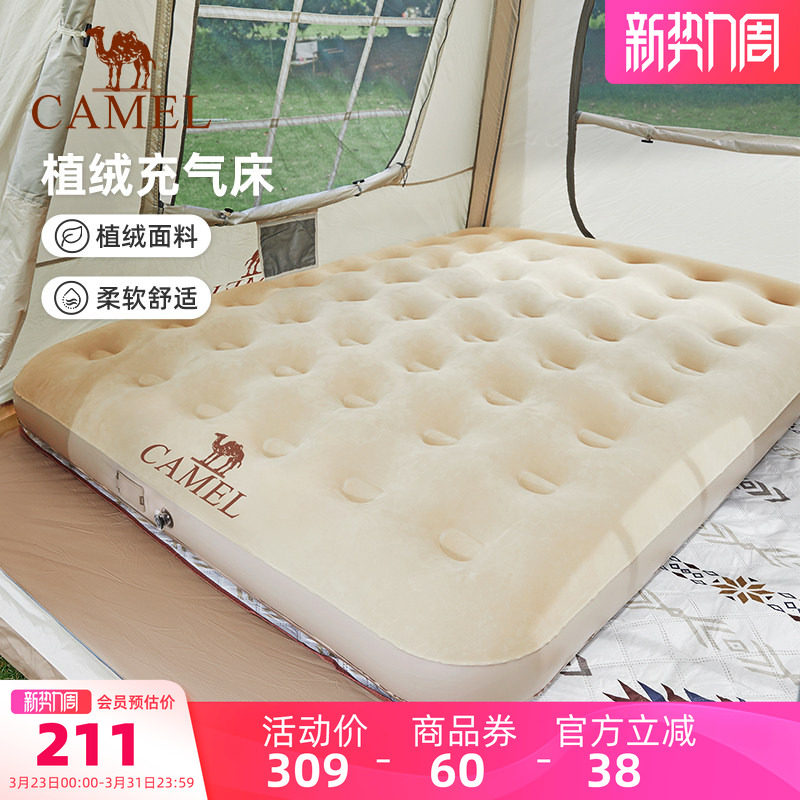 骆驼内置泵充气床双人露营防潮气垫床打地铺自动垫家用充气沙发