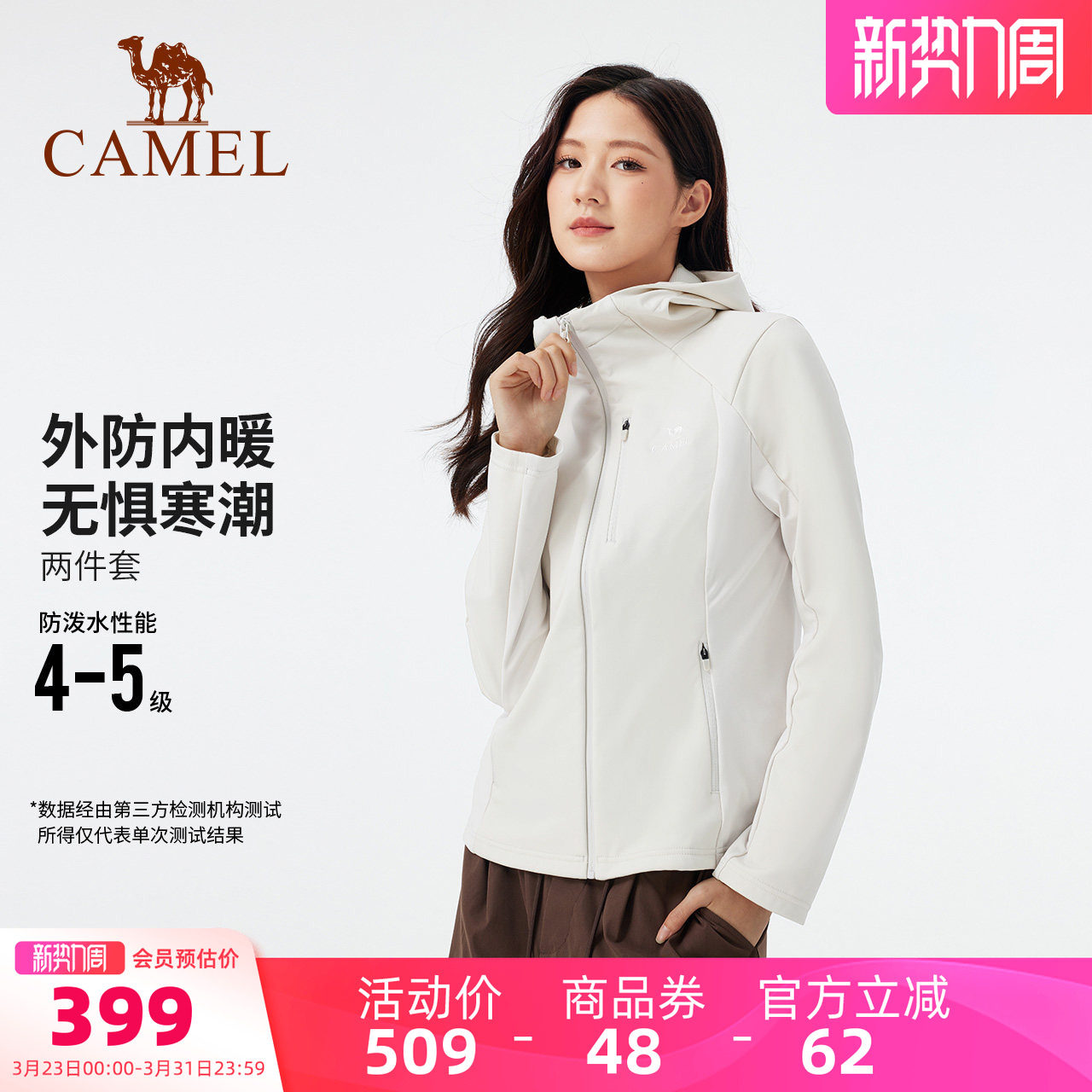 骆驼瑜伽外套女秋冬保暖休闲徒步户外修身针织外套防水加绒运动服