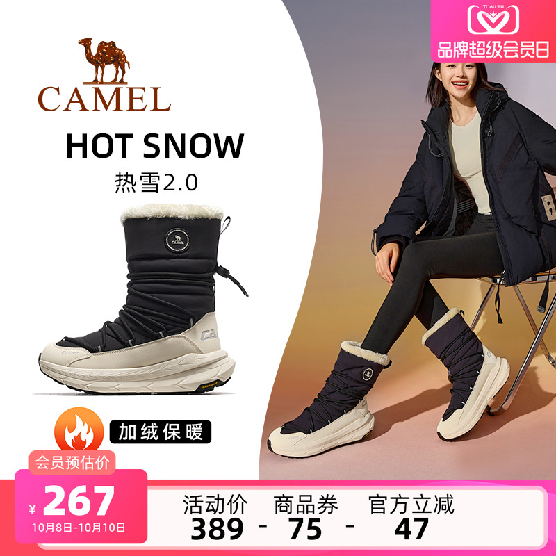 骆驼热雪2.0运动鞋女202