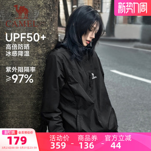 外套男女情侣款 防晒衣夏季 户外登山服防泼水夹克外套 骆驼雪壳