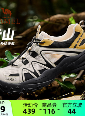 骆驼云山1AIR登山鞋2026春季新款防撞缓震厚底透气户外徒步鞋男鞋