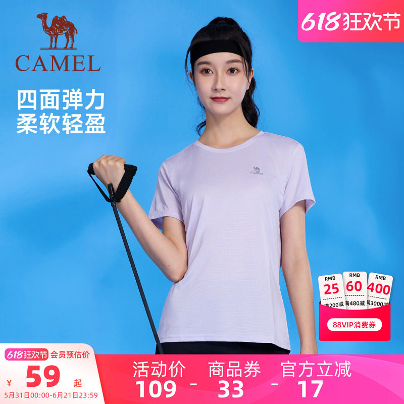 骆驼跑步T神运动休闲速干衣女夏季妈妈薄款快干户外登山上衣T恤男