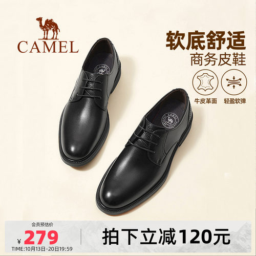 骆驼男鞋真皮英伦商务皮鞋透气