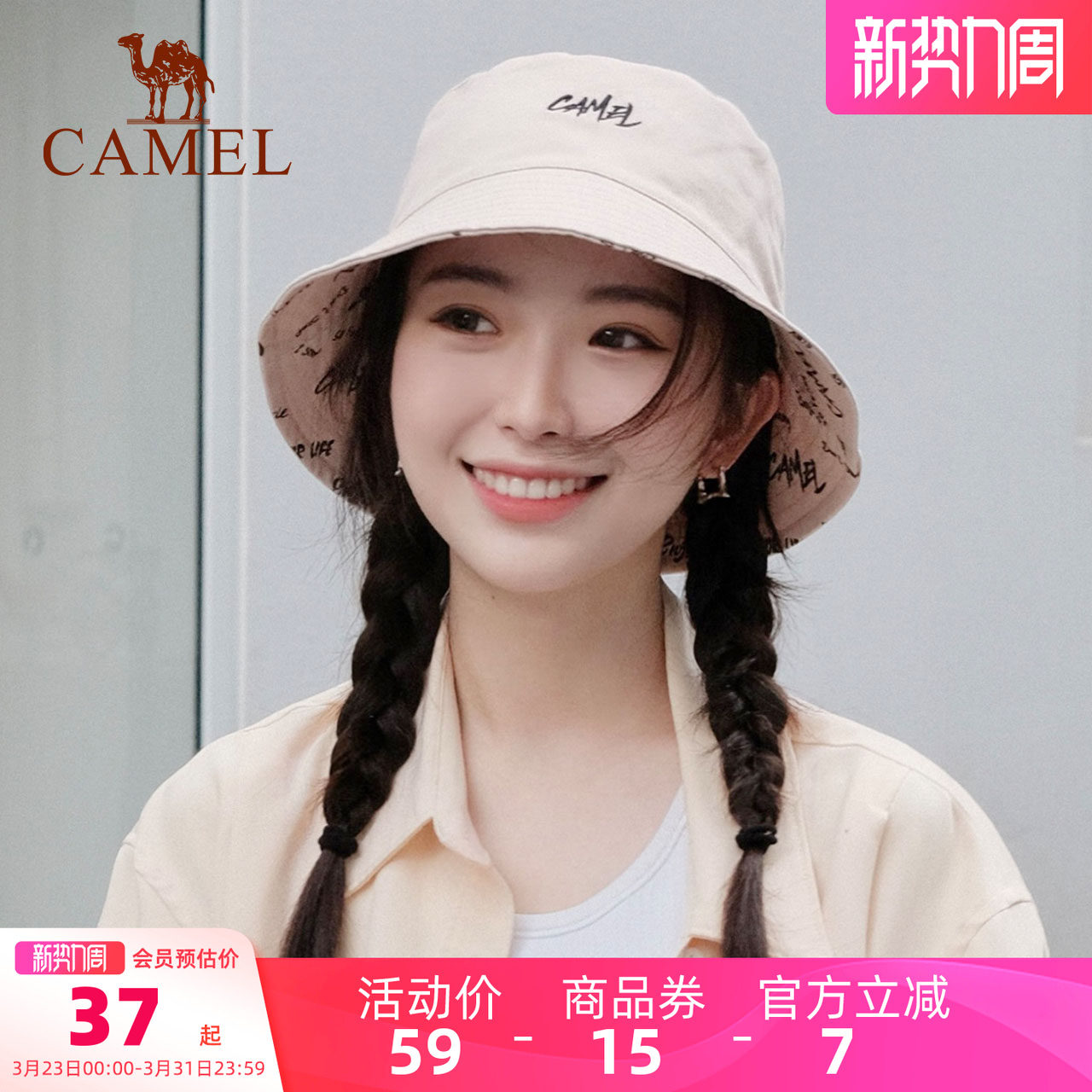 骆驼日系双面渔夫帽女光头帽遮阳男大头围显脸小百搭盆帽休闲帽子