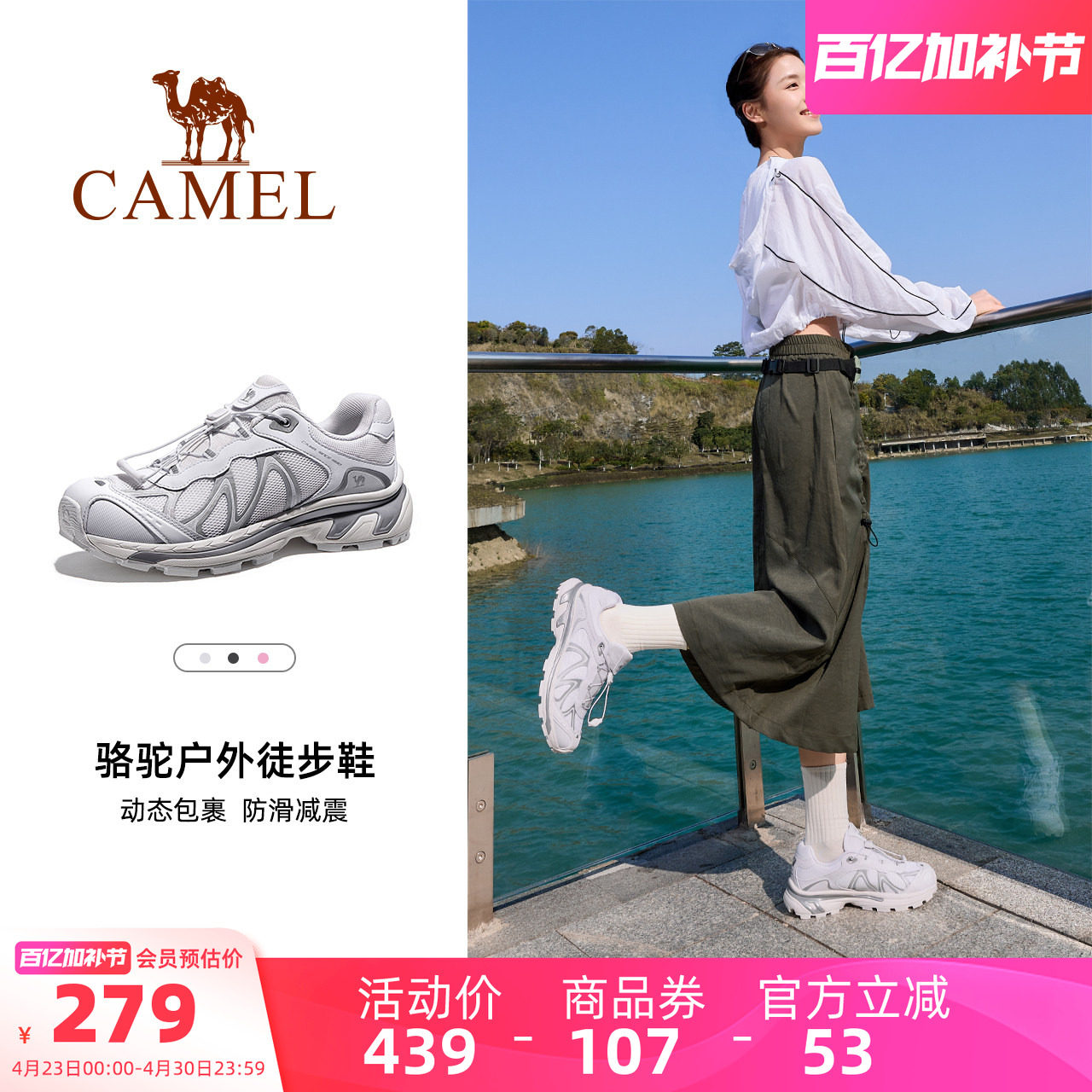 骆驼武陵登山鞋户外徒步鞋女士防滑2026新款休闲耐磨透气运动鞋男