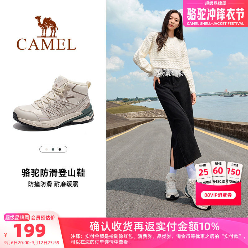 骆驼登山鞋秋季新款男女鞋子图片