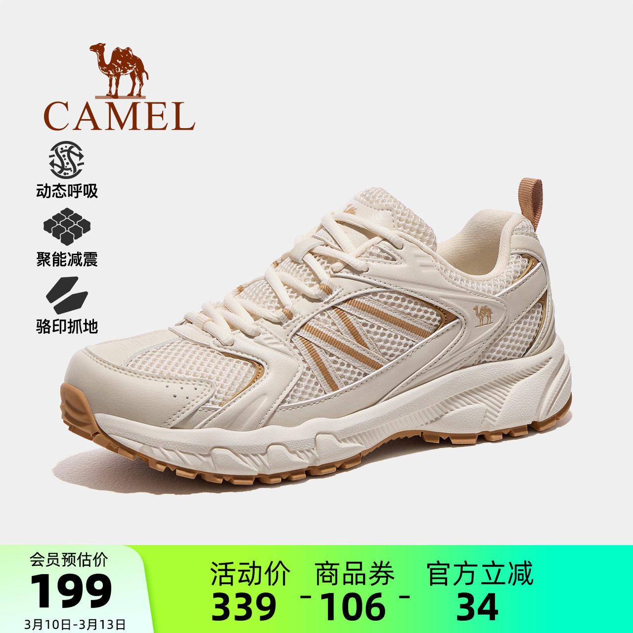 骆驼户外登山鞋2026夏季新款登山鞋耐磨防滑徒步鞋轻便运动男女鞋