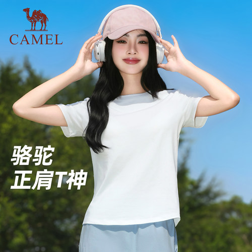 热巴同款骆驼凉感透气短袖T恤女