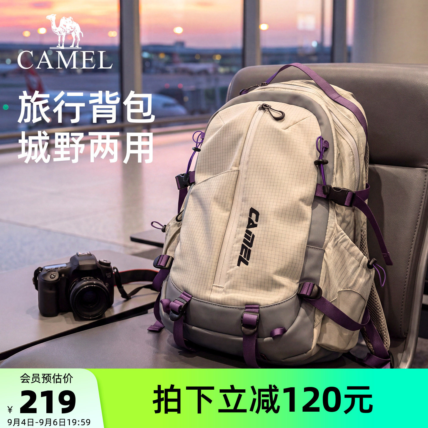 【专属电脑层丨22L】轻便旅行包图片