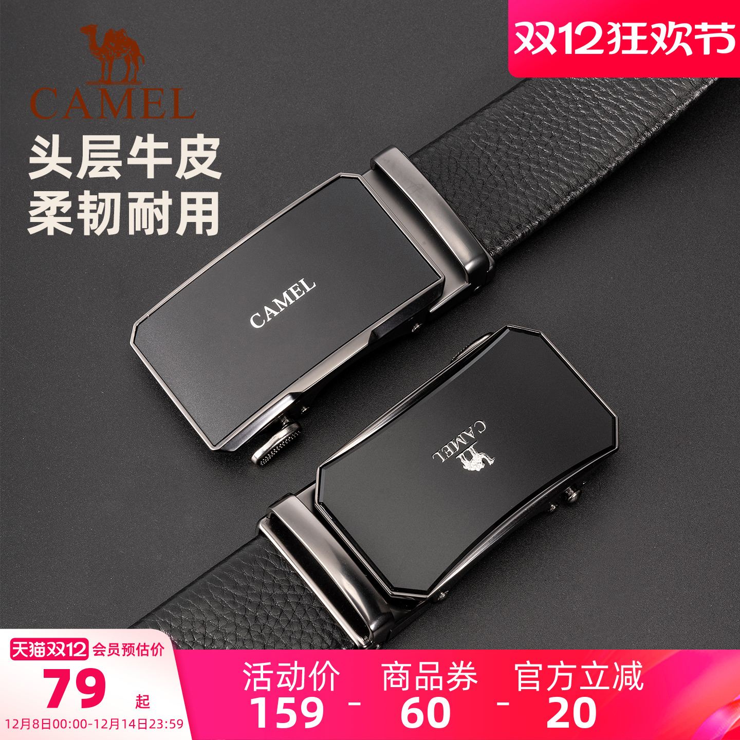 骆驼皮带头层牛皮男士腰带送爸爸男友生日礼物自动扣简约真皮裤带