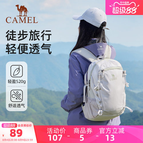 【雪糕包丨3尺码可选】通勤背包